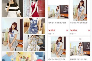 拍图购:上传一张衣服图片,搜出全网同款