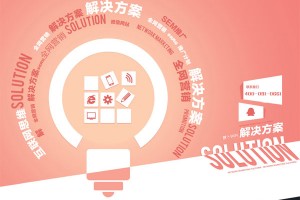 断网焦虑是种病,有痛点就有市场:帮你蹭WiFi 蹭出来的生意经——萝卜WiFi