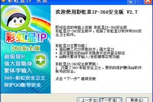 2345导航创始人庞东升:早年跟随马云 之后花98万买域名创业身家过亿