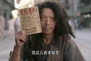 全民创业时代,“创业导师”也是门生意