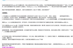 V电影团队:4个大学生,5年创业3轮融资,看他们如何从0到1