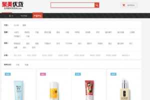 聚美优贷:一个专注女性化产品的分期网站