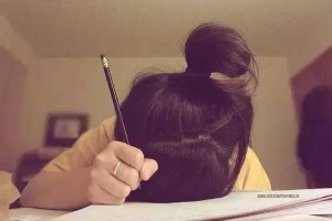 一个女孩子为什么要努力?