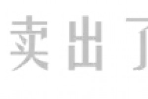 北大学子陈生卖猪肉,杀猪八载,新三板第二富豪