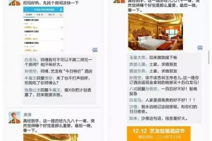 实战告诉你,社会化营销中如何做可传播的内容?