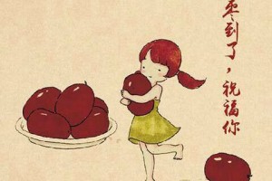 90后崔大宝创办枣到了姨妈枣品牌,愿做“云暖男”服务万千女性