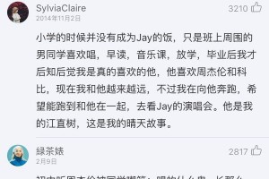 看看网易云音乐是如何运营用户评论?