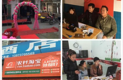 王新宇?的乡镇探访实录:那些你不知道农村淘宝真相