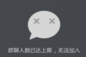 90后张冬艳:微信换群成就创业梦,月收入上10万元