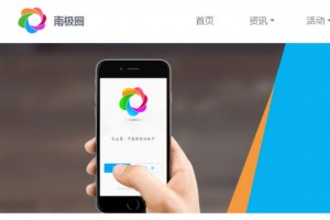 创业者服务商南极圈获千万天使投资