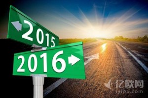 回首2015,十位大佬眼中的2016或未来的创业趋势