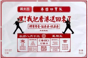 一个卖煎饼的黄太吉,凭什么拿下1.8亿融资?