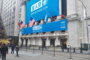 中国互联网金融第一股:宜人贷在美纽交所上市