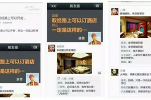 实战告诉你,社会化营销中如何做可传播的内容?