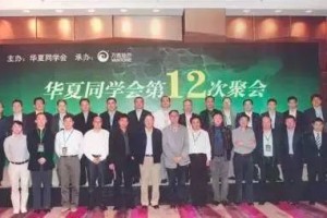 中国商界的圈子文化:揭秘中国四大最顶级圈子