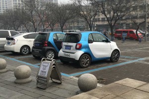 让你花 15 块开奔驰上下班