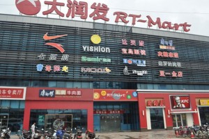 经营19年未关一家门店,大润发如何创造零售奇迹?