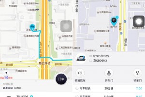 让你花 15 块开奔驰上下班