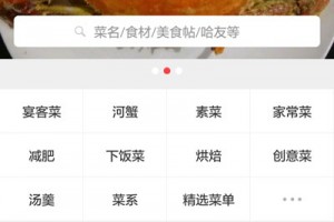香哈网田金涛:菜谱+社区“剑指”厨房 用户近200万