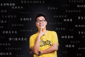 清华学生酆尚宽创业:我为什么选择卖爆米花