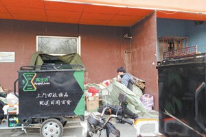 “再生侠”:互联网思维渗透废品回收业