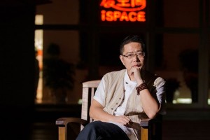 爱空间陈炜:那一年我从国企离职创业 获得雷军6000万A轮