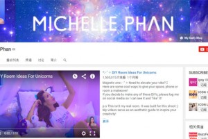 85后Michelle phan:从网络红人华丽变身为 8400 万美元公司的创始人