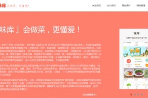 生鲜电商O2O:给菜品买保险,员工吃胖算工伤