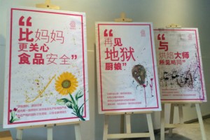 轻食记:以销售加工过的冷冻面团(半成品)给消费者 玩出烘焙新花样