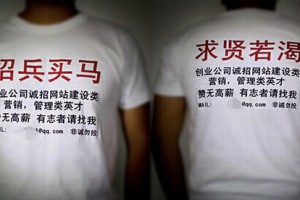 安福双:一个互联网金融创业者的七点自白