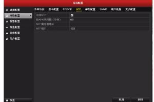 海康威视自动同步时间的方法