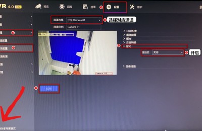 摄像机逆光安装什么也看不清楚?非也!设置一下这里清晰无比!(附详细设置教程)