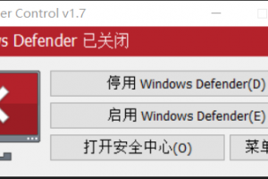 一键关闭Windows Defender Antivirus Service