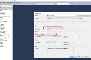SQL Server数据库每天自动备份设置