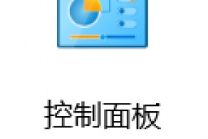 解决电脑每次重启后网络共享打印机连接老是需要重新连接的方法