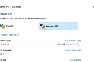解决电脑每次重启后网络共享打印机连接老是需要重新连接的方法