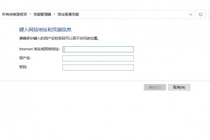 解决电脑每次重启后网络共享打印机连接老是需要重新连接的方法