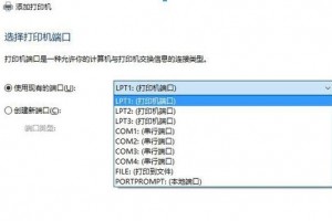 win11添加打印机没有USB端口解决方法
