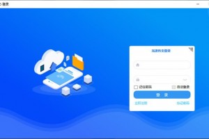 光速传文-免费便捷安全的图文打印传说软件