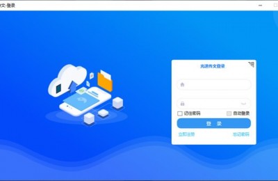 光速传文-免费便捷安全的图文打印传说软件