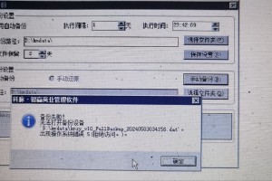 解决SQL SERVER数据库备份时出现“操作系统错误5(拒绝访问)。BACKUP DATABASE 正在异常终止。”错误的解决办法(图文)
