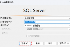 SQLserver数据库自动备份怎么做?